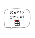 シンプルでかわいい♡大人女子。吹き出し。（個別スタンプ：26）