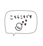 シンプルでかわいい♡大人女子。吹き出し。（個別スタンプ：27）