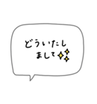 シンプルでかわいい♡大人女子。吹き出し。（個別スタンプ：28）