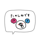 シンプルでかわいい♡大人女子。吹き出し。（個別スタンプ：30）