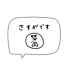 シンプルでかわいい♡大人女子。吹き出し。（個別スタンプ：31）