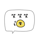 シンプルでかわいい♡大人女子。吹き出し。（個別スタンプ：33）