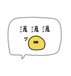 シンプルでかわいい♡大人女子。吹き出し。（個別スタンプ：34）