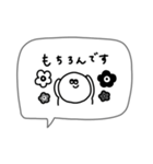 シンプルでかわいい♡大人女子。吹き出し。（個別スタンプ：35）