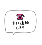シンプルでかわいい♡大人女子。吹き出し。（個別スタンプ：37）