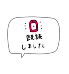 シンプルでかわいい♡大人女子。吹き出し。（個別スタンプ：38）