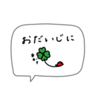 シンプルでかわいい♡大人女子。吹き出し。（個別スタンプ：39）