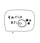 シンプルでかわいい♡大人女子。吹き出し。（個別スタンプ：40）