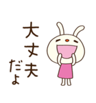 大人のひとこと♡てるてるうさぎ（個別スタンプ：1）