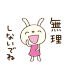 大人のひとこと♡てるてるうさぎ（個別スタンプ：4）