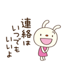 大人のひとこと♡てるてるうさぎ（個別スタンプ：5）