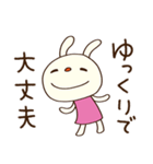 大人のひとこと♡てるてるうさぎ（個別スタンプ：6）
