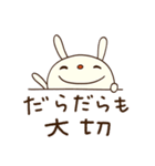 大人のひとこと♡てるてるうさぎ（個別スタンプ：7）