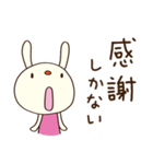 大人のひとこと♡てるてるうさぎ（個別スタンプ：10）