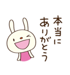 大人のひとこと♡てるてるうさぎ（個別スタンプ：11）