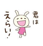 大人のひとこと♡てるてるうさぎ（個別スタンプ：13）