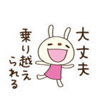 大人のひとこと♡てるてるうさぎ（個別スタンプ：14）