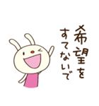 大人のひとこと♡てるてるうさぎ（個別スタンプ：15）