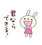 大人のひとこと♡てるてるうさぎ（個別スタンプ：17）