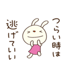 大人のひとこと♡てるてるうさぎ（個別スタンプ：18）