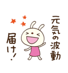 大人のひとこと♡てるてるうさぎ（個別スタンプ：21）