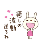 大人のひとこと♡てるてるうさぎ（個別スタンプ：22）