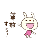 大人のひとこと♡てるてるうさぎ（個別スタンプ：24）