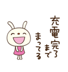 大人のひとこと♡てるてるうさぎ（個別スタンプ：25）