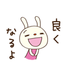大人のひとこと♡てるてるうさぎ（個別スタンプ：27）