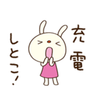 大人のひとこと♡てるてるうさぎ（個別スタンプ：32）