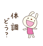 大人のひとこと♡てるてるうさぎ（個別スタンプ：37）