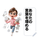 Message Stickers (Kuichai) JP（個別スタンプ：12）