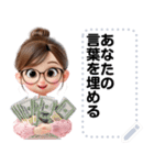 Message Stickers (Kuichai) JP（個別スタンプ：14）