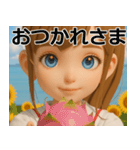 離島育ちの女の子 ポップアップ（個別スタンプ：1）