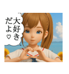 離島育ちの女の子 ポップアップ（個別スタンプ：2）
