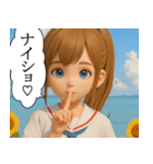 離島育ちの女の子 ポップアップ（個別スタンプ：3）