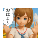 離島育ちの女の子 ポップアップ（個別スタンプ：4）