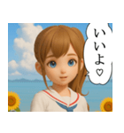 離島育ちの女の子 ポップアップ（個別スタンプ：5）