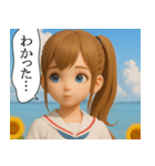 離島育ちの女の子 ポップアップ（個別スタンプ：6）
