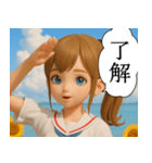 離島育ちの女の子 ポップアップ（個別スタンプ：7）