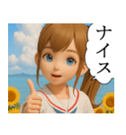 離島育ちの女の子 ポップアップ（個別スタンプ：9）