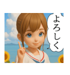 離島育ちの女の子 ポップアップ（個別スタンプ：10）