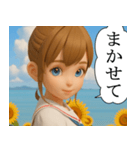 離島育ちの女の子 ポップアップ（個別スタンプ：11）