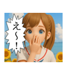 離島育ちの女の子 ポップアップ（個別スタンプ：14）
