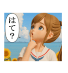 離島育ちの女の子 ポップアップ（個別スタンプ：15）