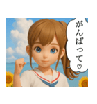 離島育ちの女の子 ポップアップ（個別スタンプ：16）