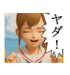 離島育ちの女の子 ポップアップ（個別スタンプ：17）