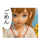 離島育ちの女の子 ポップアップ（個別スタンプ：19）