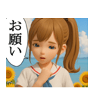 離島育ちの女の子 ポップアップ（個別スタンプ：22）