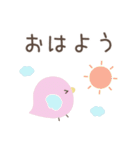 大人のシンプルな優しい言葉☆修正版（個別スタンプ：5）